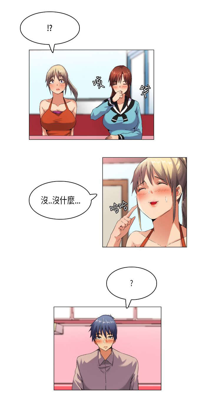 第43章：无奈8