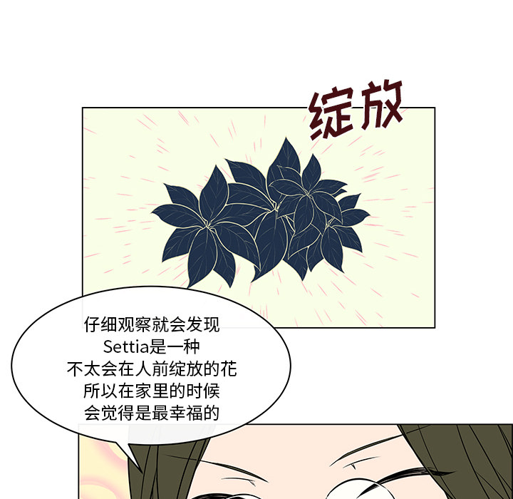 第27章：他的幸福8