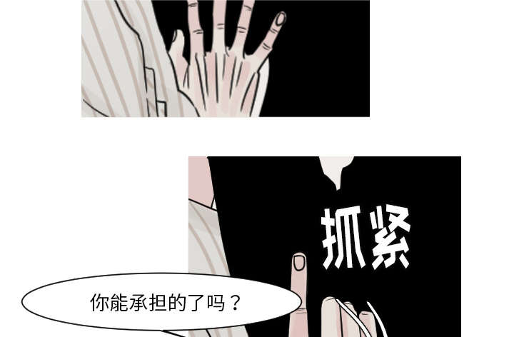 第21章：我记忆力很好12