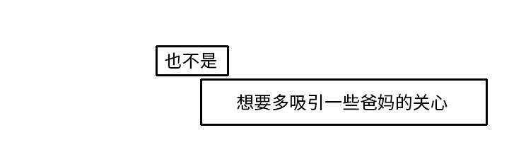 第30章：我是可有可无的1