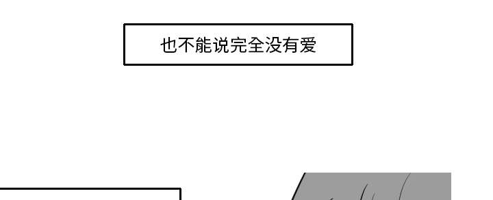 第30章：我是可有可无的31