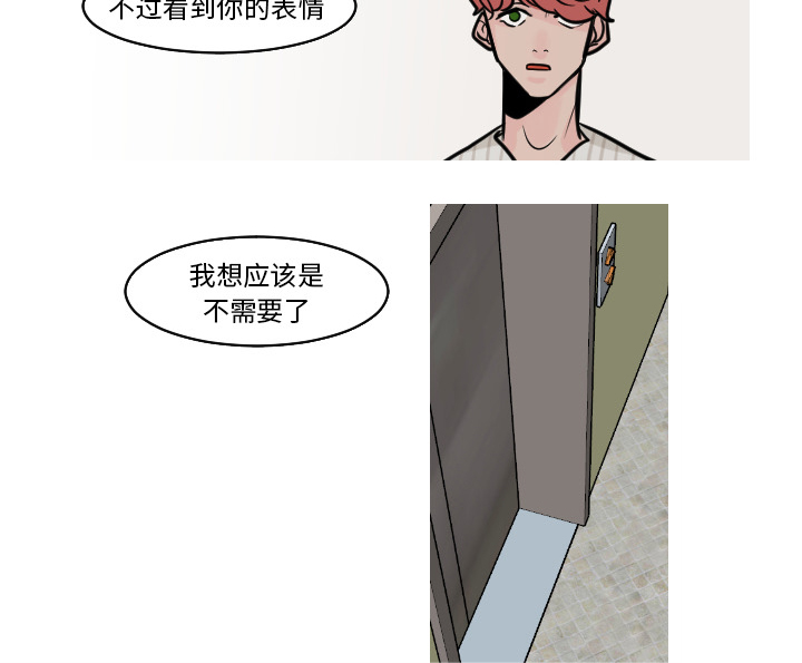 第44章：吓到啦25