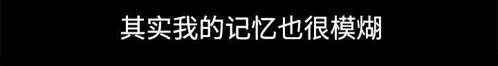 第28章：相见23