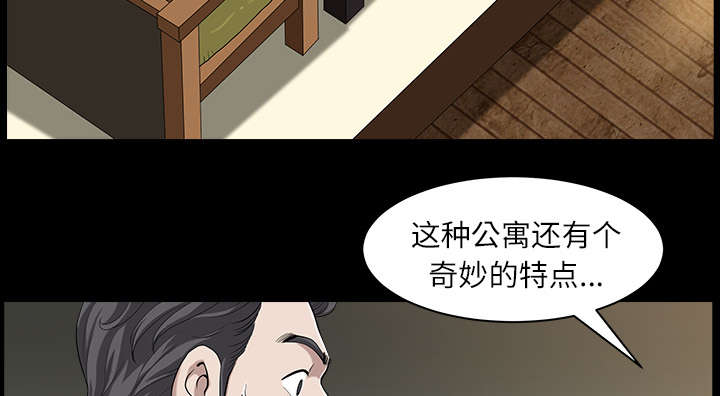 第30章：发烧24