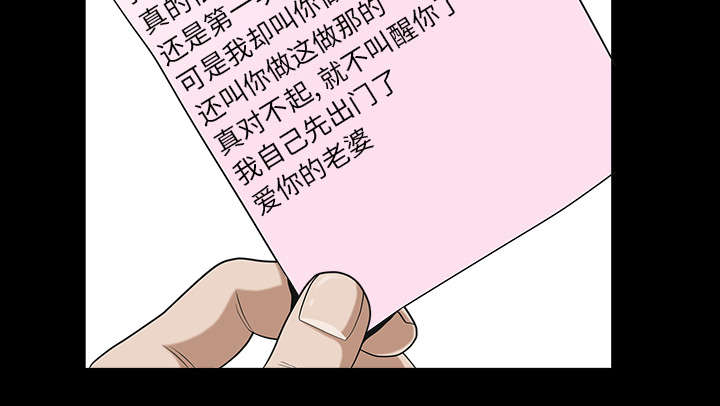 第35章：愧疚17