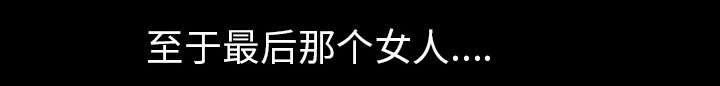 第56章：决断7