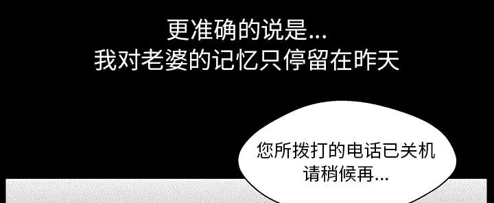 第61章：那个女人28