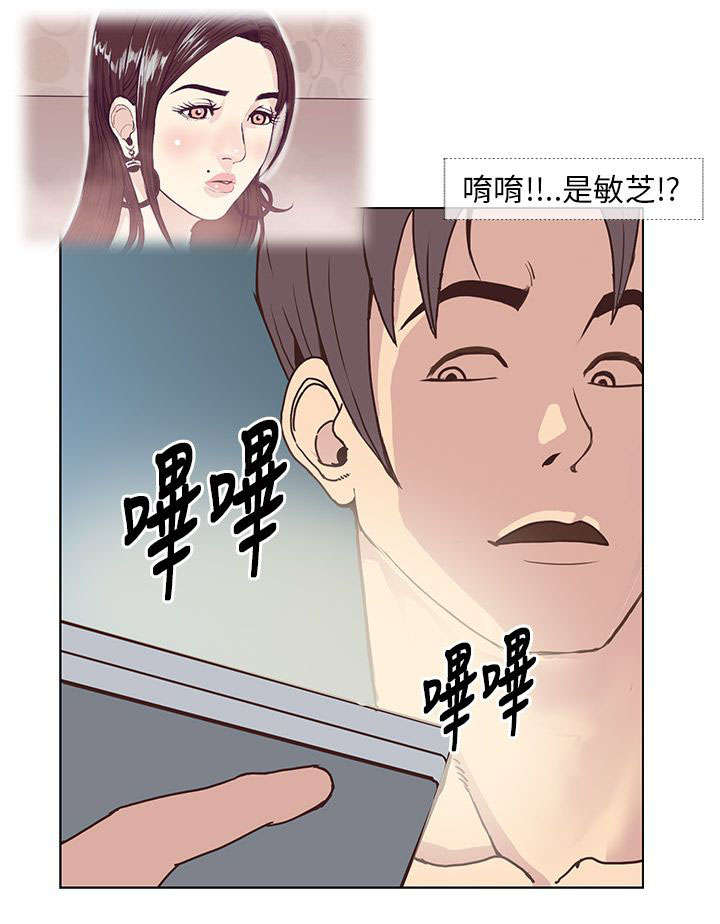 第14章：敏芝要走了5