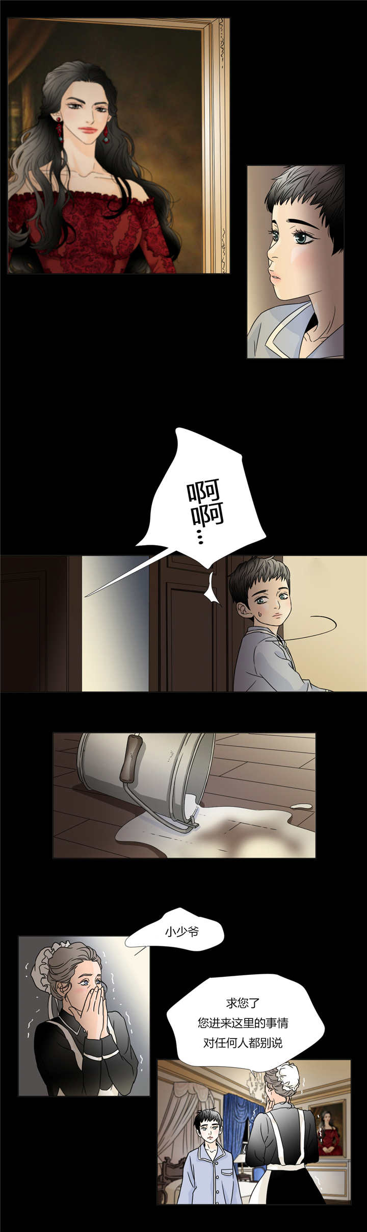 第30章：别无选择7