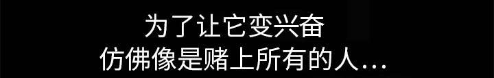 第11章：一场交易8