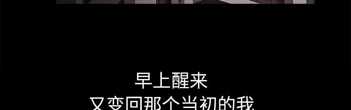 第21章：镜子里的我29