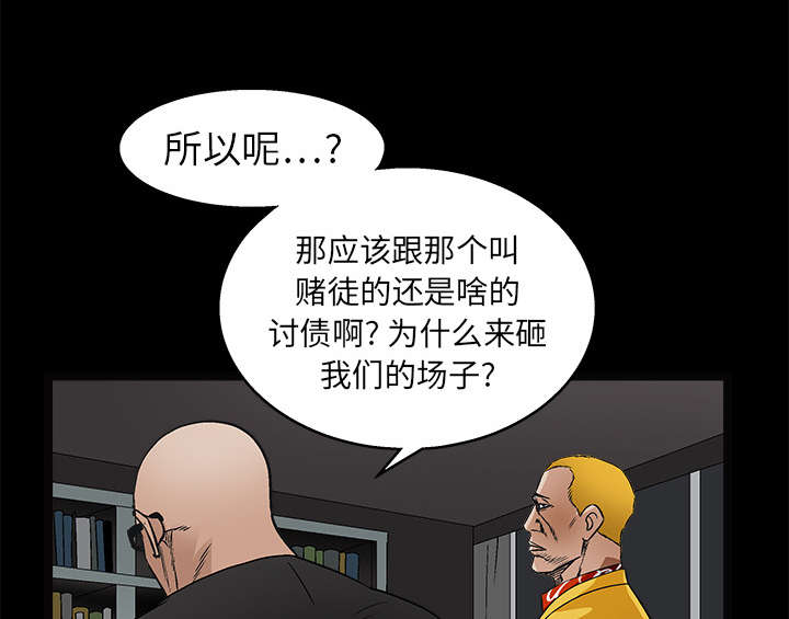 第32章：最尊贵的人37