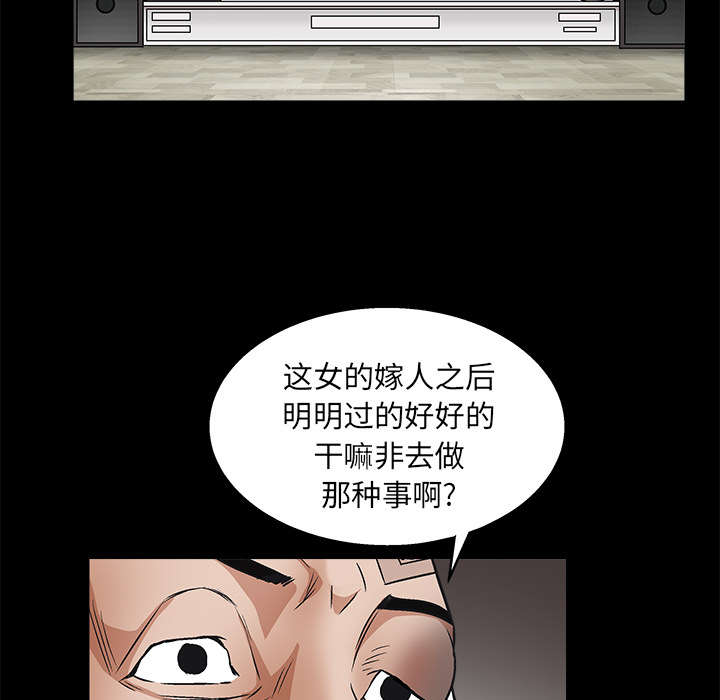 第35章：报导27