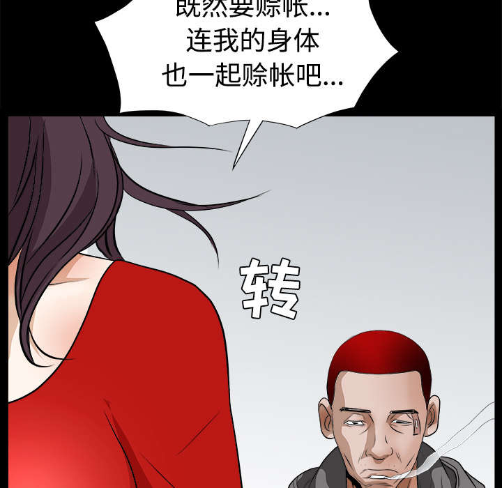 第44章：便宜货9