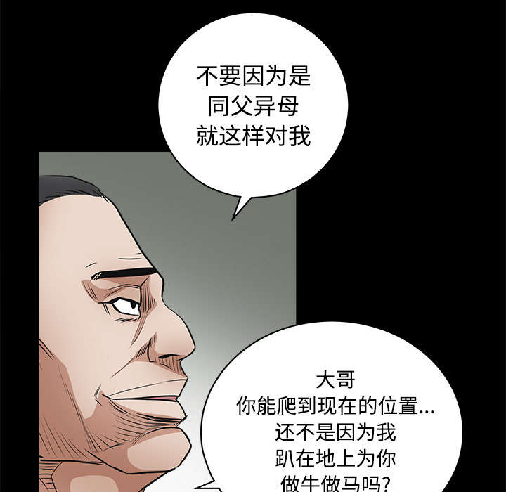 第49章：拒绝56