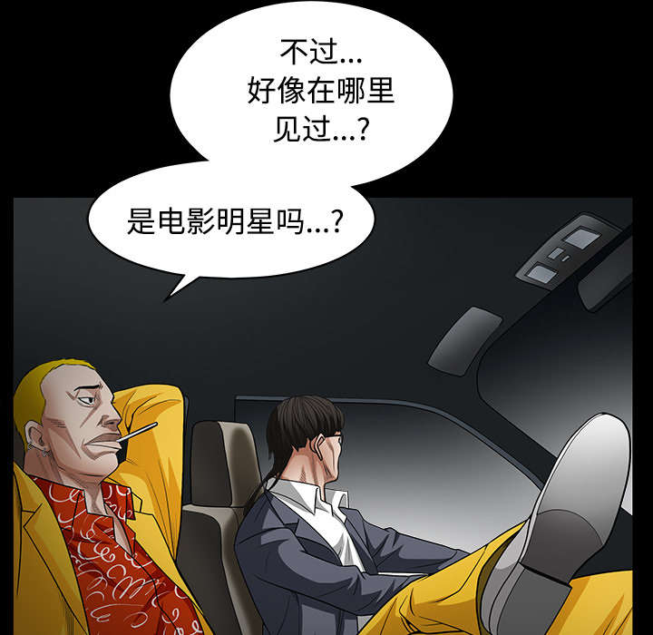 第66章：握手59