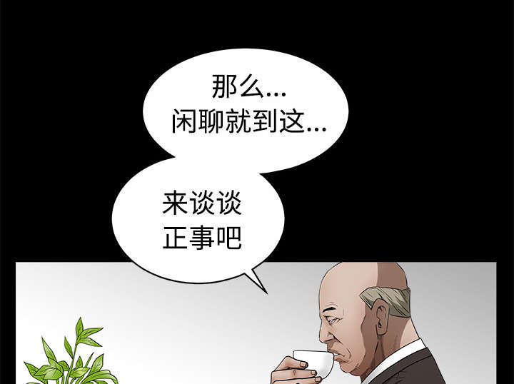 第85章：业务聚会21