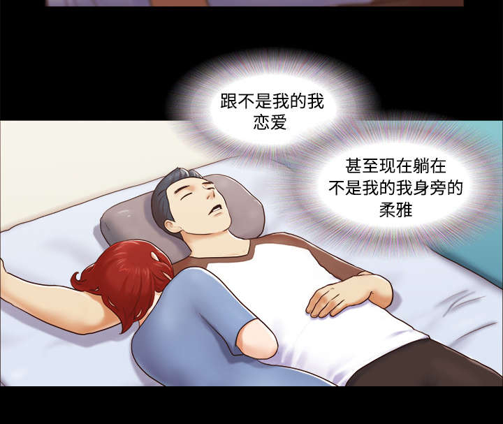 第21章：一起13