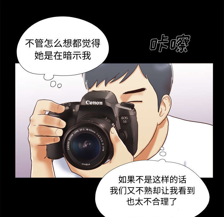 第23章：诱惑2