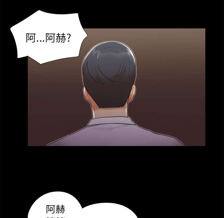 第38章：担心39