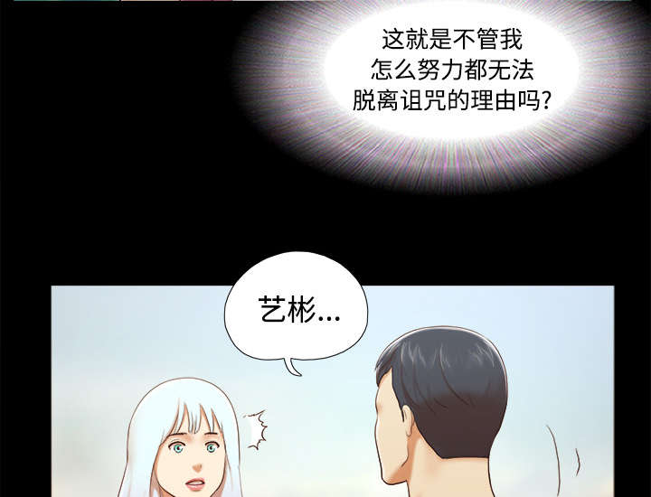 第42章：愤怒32