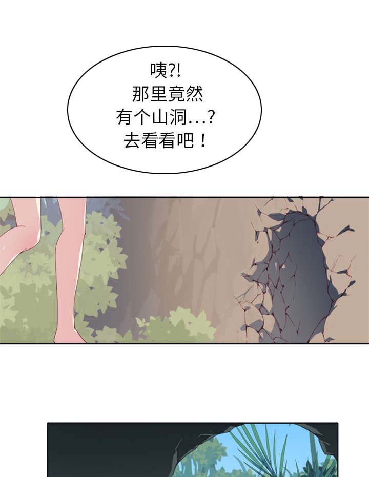 第4章：孤岛15