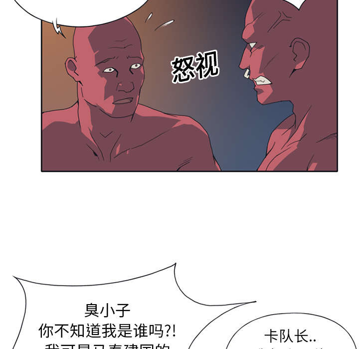 第14章：谋反36