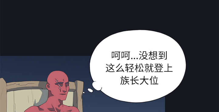 第21章：找到28