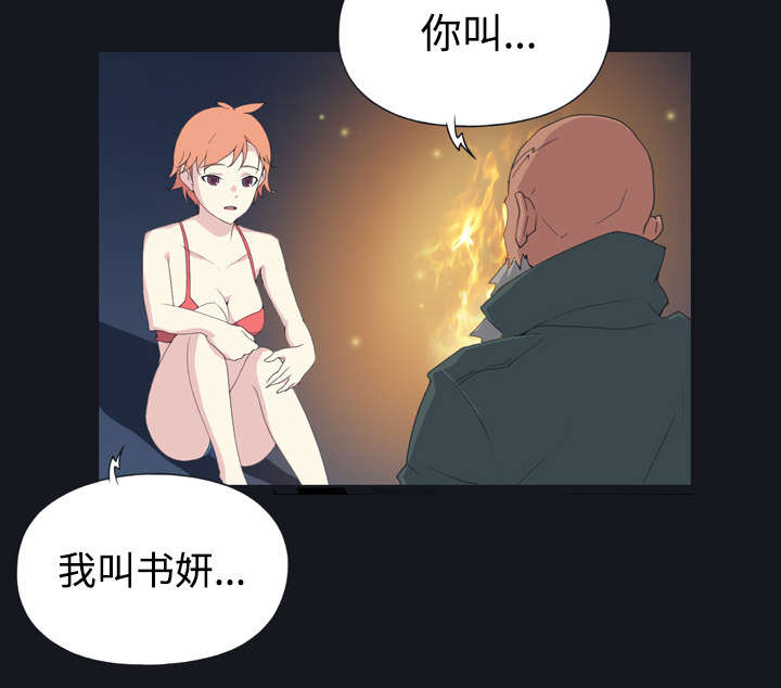 第27章：比赛38