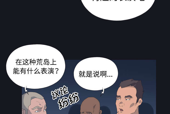 第27章：比赛11