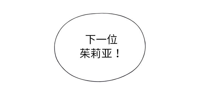 第30章：正面对决19