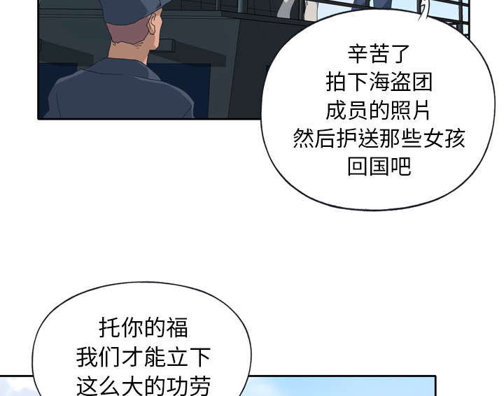 第31章：海警17