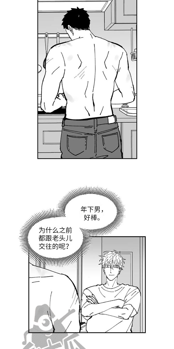 第26章：优点13