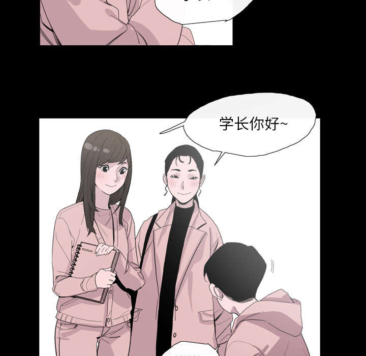 第6章：学姐29