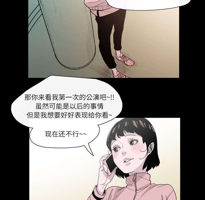 第6章：学姐11