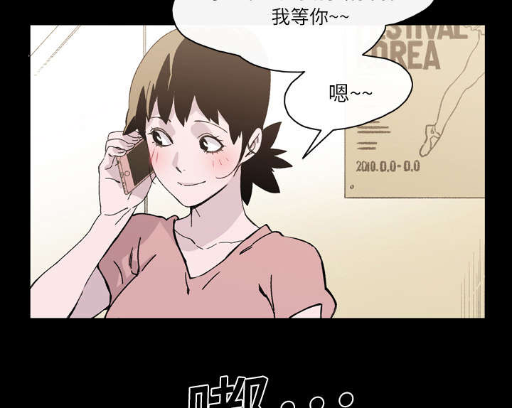 第25章：揭穿52