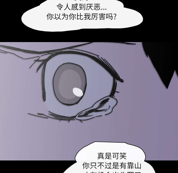 第35章：戳破18