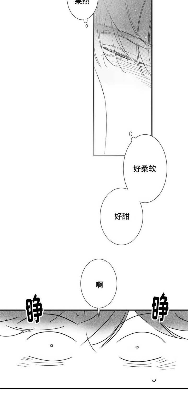 第70章：怎么办10