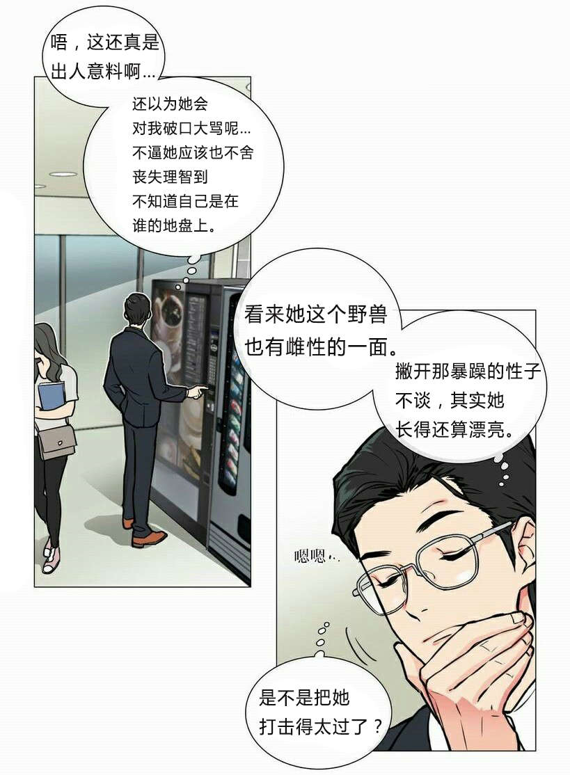 第6章：不详的预感17