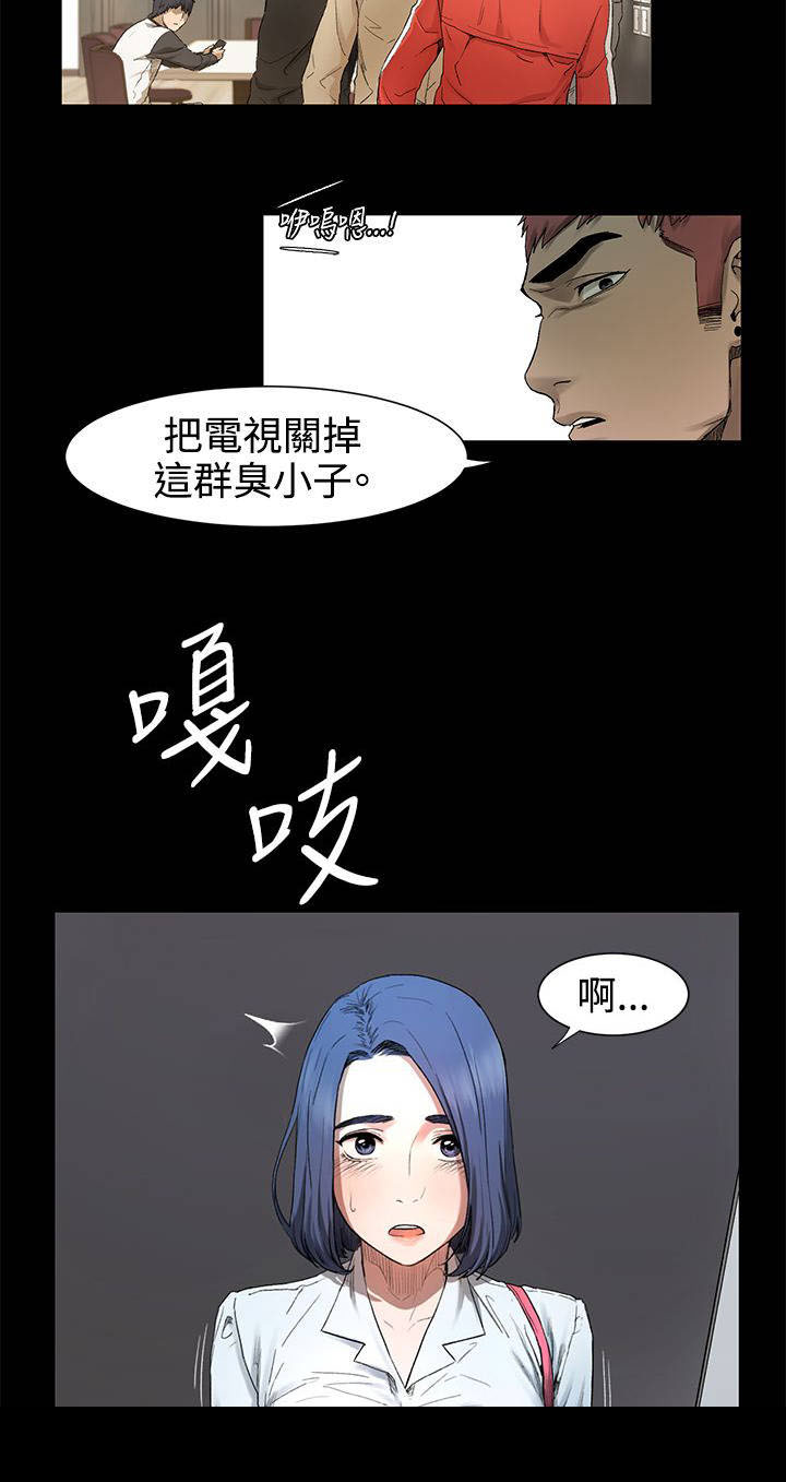 第5章：老师上门6