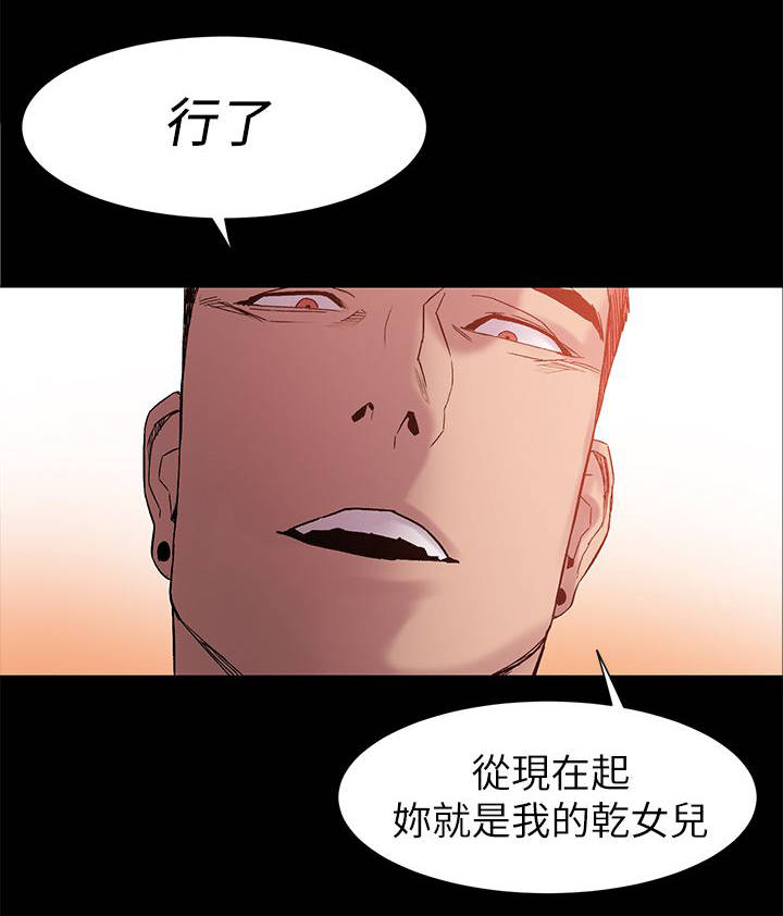 第25章：早上再来7