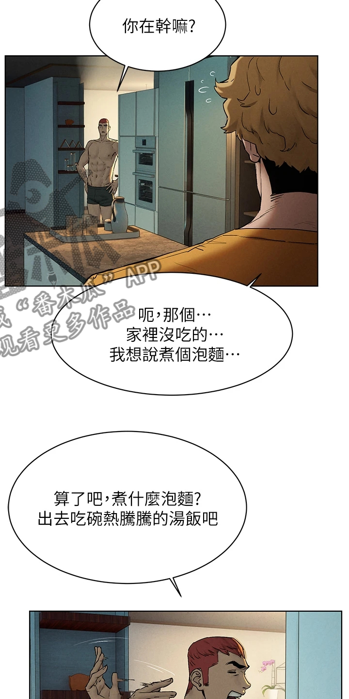 第245章：注定的火花17