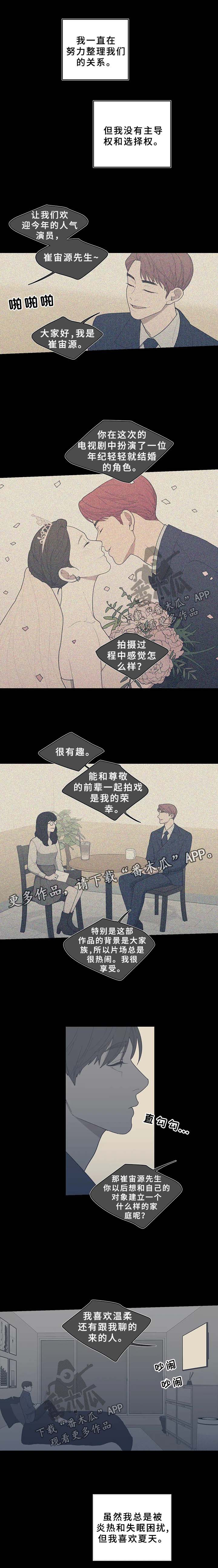 第59章：你的想法最重要5