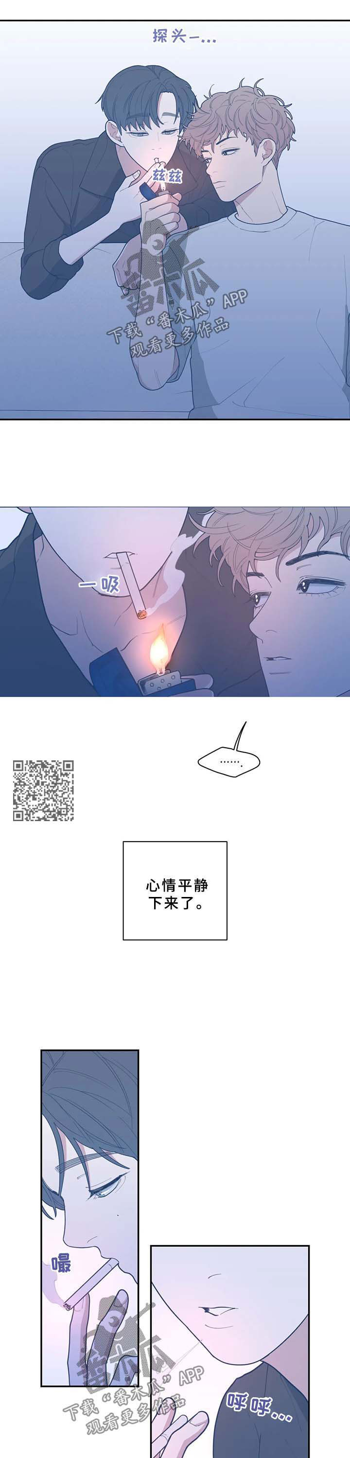 第65章：越线7