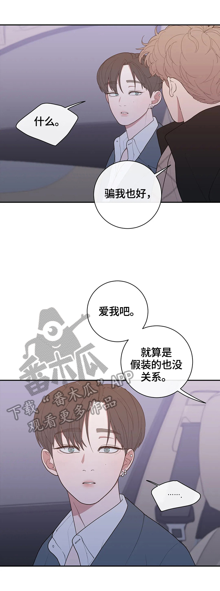 第108章：爆点9