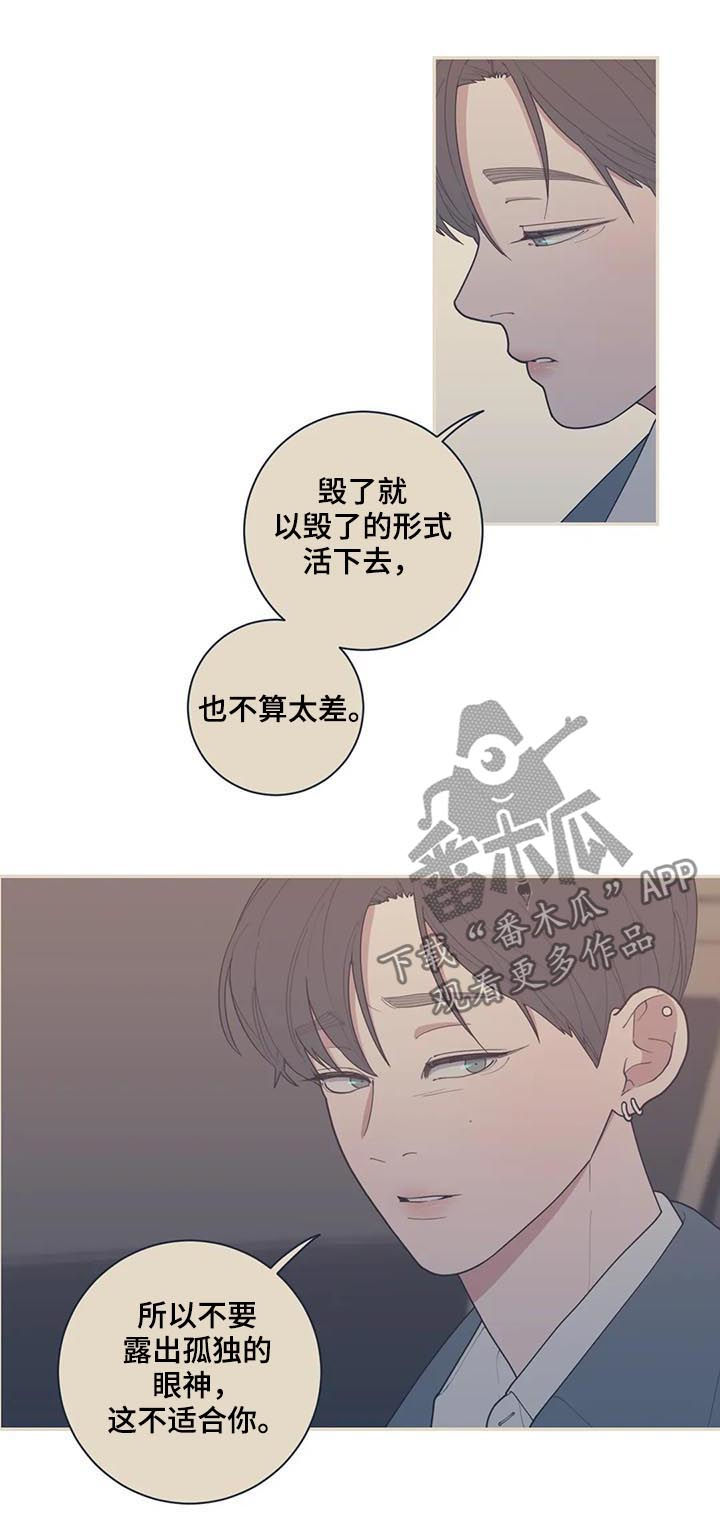 第186章：你爱那个人吗13