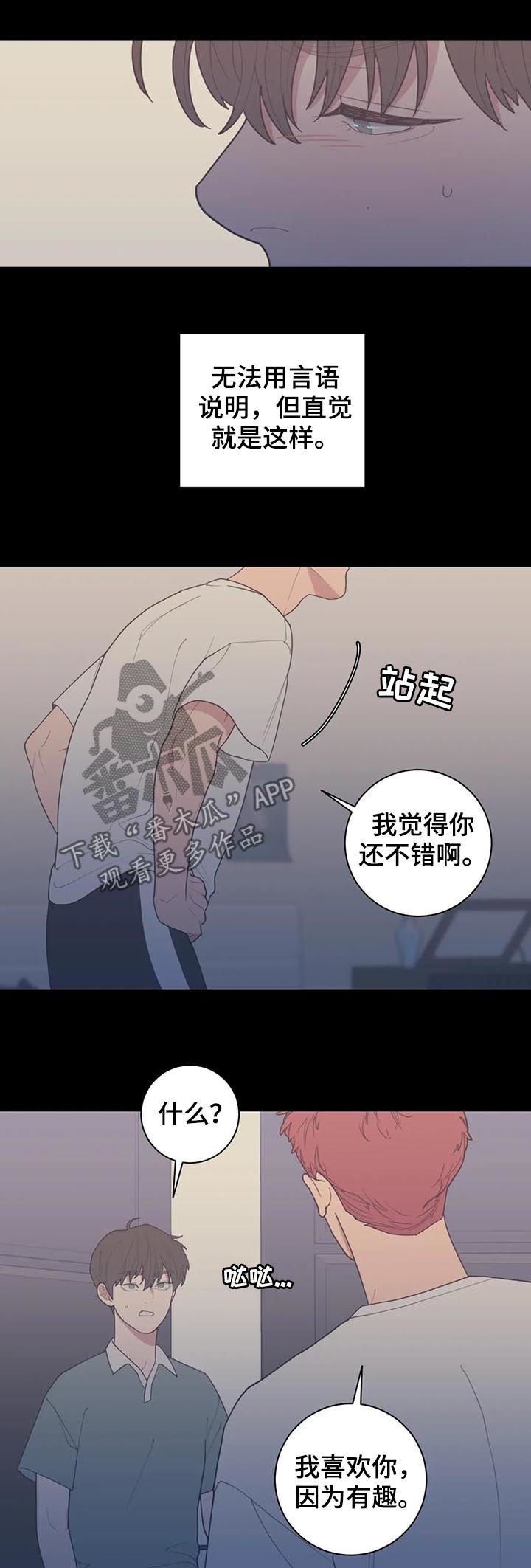 第191章：一起住7