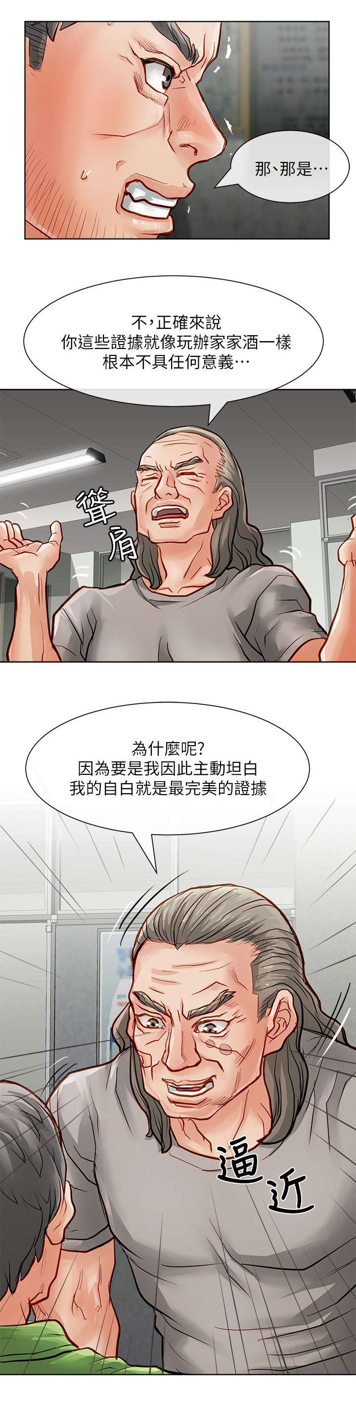 第43章：没有意义0