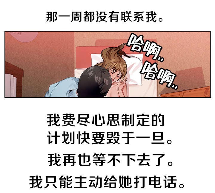 第12章：该行动了0