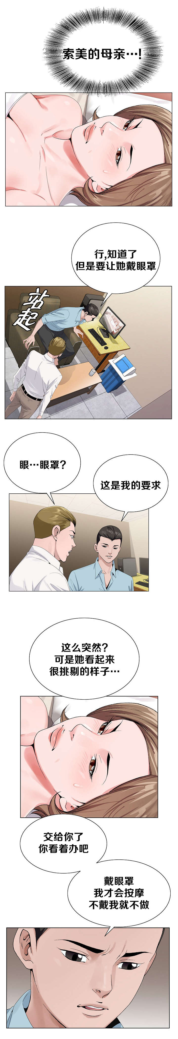 第29章：要求1